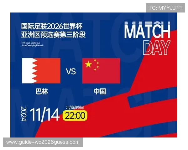 2026年世界杯预选赛亚洲区积分榜全景图及未来晋级路径预测指南