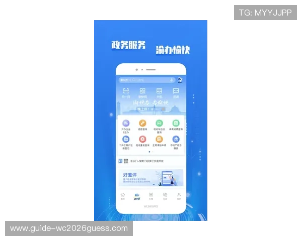 博亚体育app官方登录入口及账号注册流程详细解析让你快速开启体育娱乐之旅