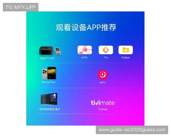 天空体育网页版如何优化观看体验,提升直播流畅度和画质的实用技巧