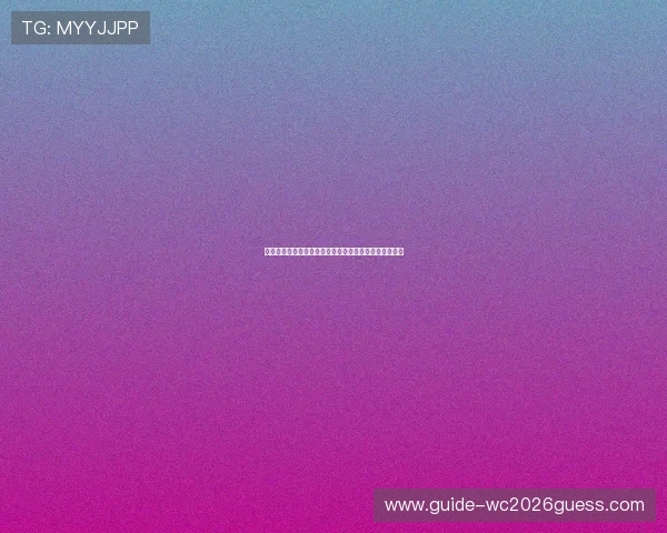 加拿大队在卡塔尔世界杯中的晋级前景与晋级可能性预测 加拿大队在卡塔尔世界杯中的晋级前景与晋级可能性预测