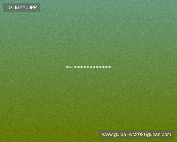 卡塔尔VS瑞士世界杯比赛中两队队长的身份背景及其关键作用介绍 卡塔尔VS瑞士世界杯比赛中两队队长的身份背景及其关键作用介绍