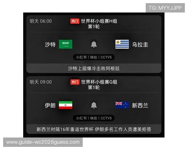世界杯沙特乌拉圭比赛直播平台推荐及比赛精彩片段全场回放 世界杯沙特乌拉圭比赛直播平台推荐及比赛精彩片段全场回放