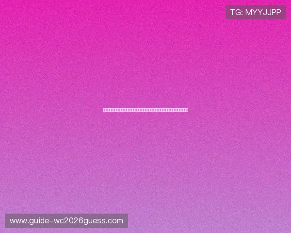 乌拉圭对西班牙控球战术比较:世界杯赛场上两队战术执行与比赛影响深度解析