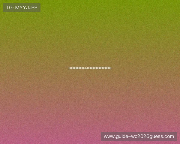 乌拉圭对佛得角比赛的xG数据对比分析揭示两队真实实力差距 乌拉圭对佛得角比赛的xG数据对比分析揭示两队真实实力差距