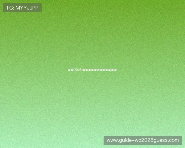 熬夜观看2026世界杯比利时与伊朗比赛的观赛体验与球迷互动热评 熬夜观看2026世界杯比利时与伊朗比赛的观赛体验与球迷互动热评