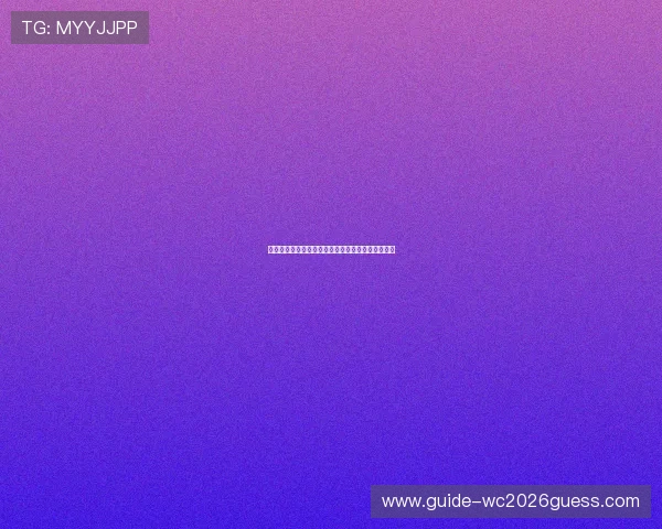 瑞典队在世界杯面对日本的比赛经验总结与未来展望
