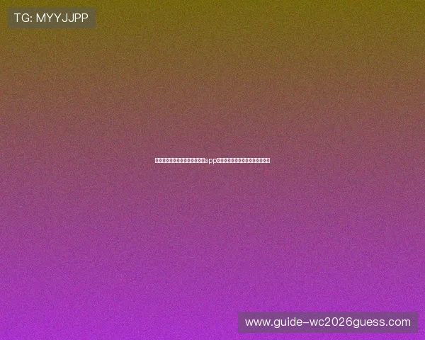苹果设备用户必看:开元云体育app官方入口下载安装的完整操作步骤