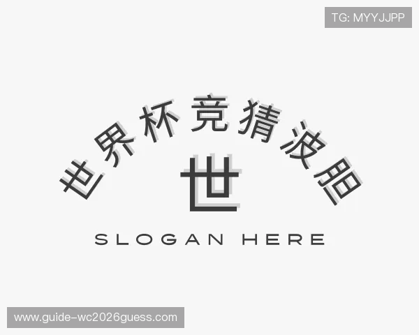 发现世界杯竞猜波胆